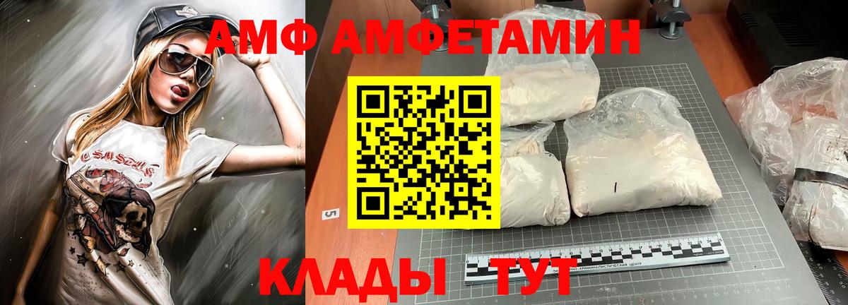 Амфетамин 98% Отрадный