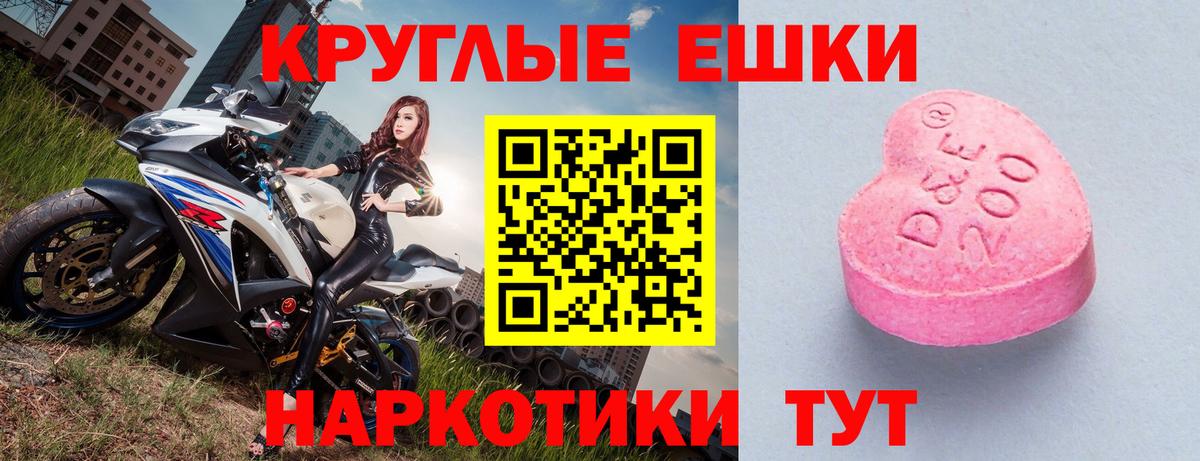 ЭКСТАЗИ Punisher Отрадный