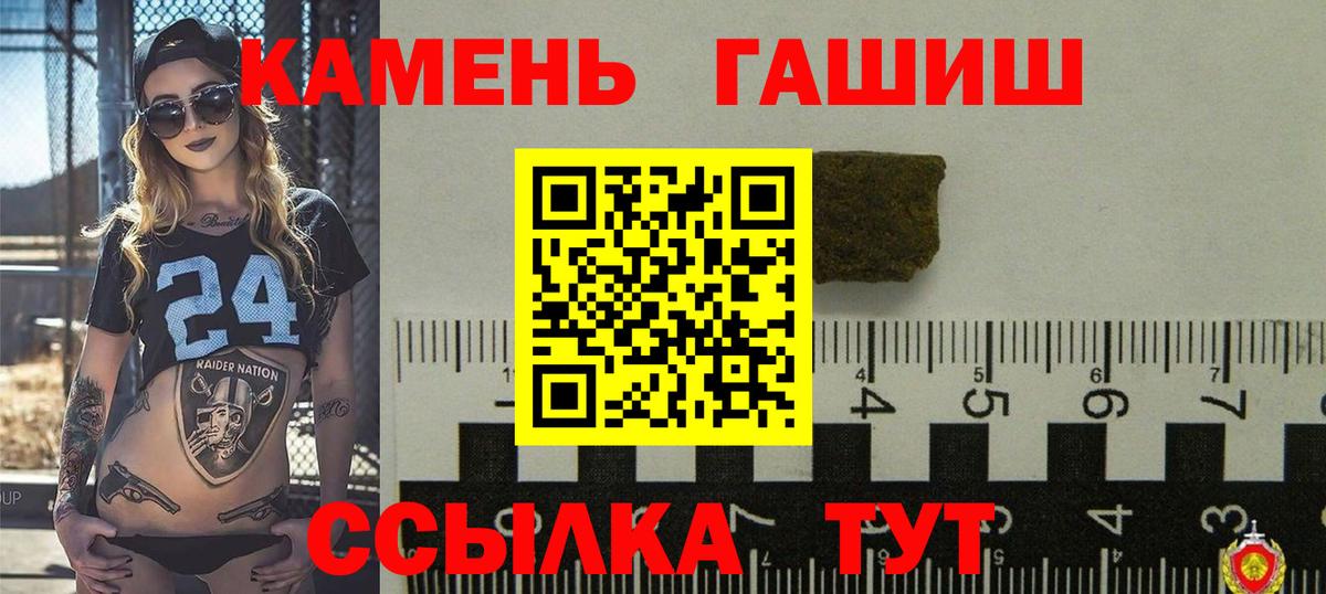 ГАШ индика сатива Отрадный