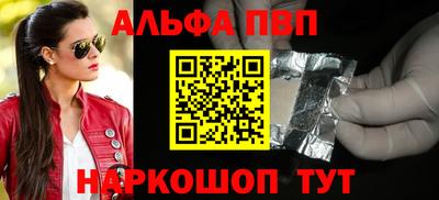 первитин Славянск-на-Кубани