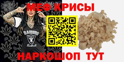 первитин Славянск-на-Кубани