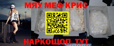 первитин Славянск-на-Кубани