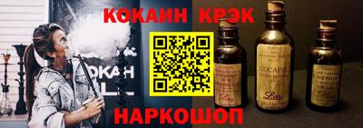 первитин Славянск-на-Кубани