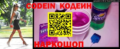 мефедрон мука Сланцы