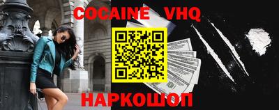 мефедрон мука Сланцы