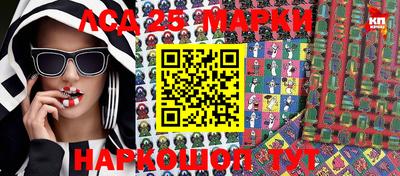 мефедрон мука Сланцы