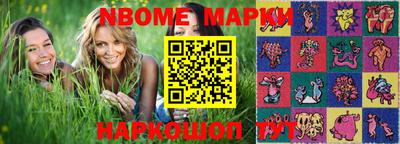 мефедрон мука Сланцы
