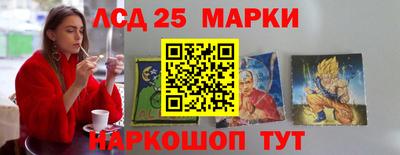 мефедрон мука Сланцы