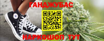 мефедрон мука Сланцы