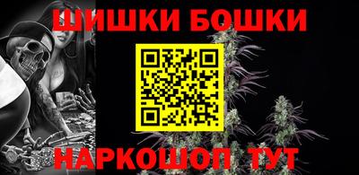 мефедрон мука Сланцы