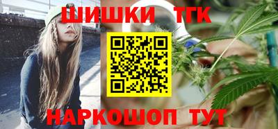 мефедрон мука Сланцы