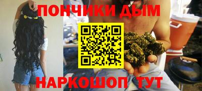 мефедрон мука Сланцы