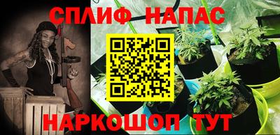 первитин Славянск-на-Кубани