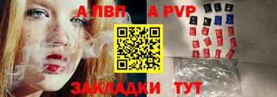 дживик Славгород