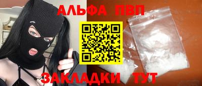 первитин Славянск-на-Кубани