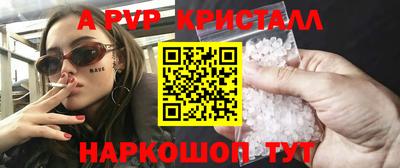 мефедрон мука Сланцы