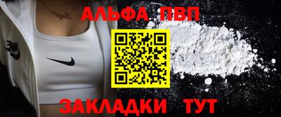 первитин Славянск-на-Кубани