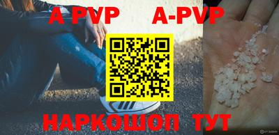 мефедрон мука Сланцы