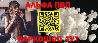 первитин Славянск-на-Кубани