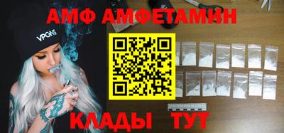 первитин Славянск-на-Кубани