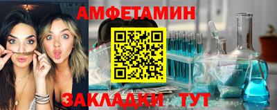 первитин Славянск-на-Кубани