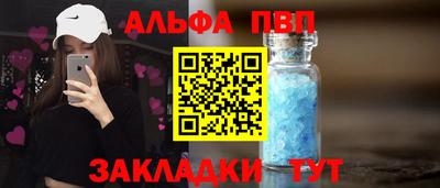мефедрон мука Сланцы
