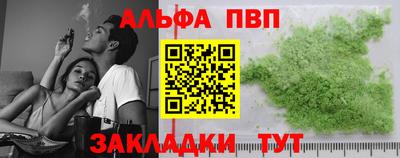 мефедрон мука Сланцы