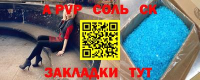 дживик Славгород