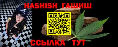 мефедрон мука Сланцы
