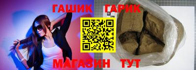 дживик Славгород