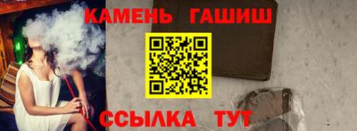 мефедрон мука Сланцы