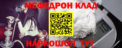 первитин Славянск-на-Кубани