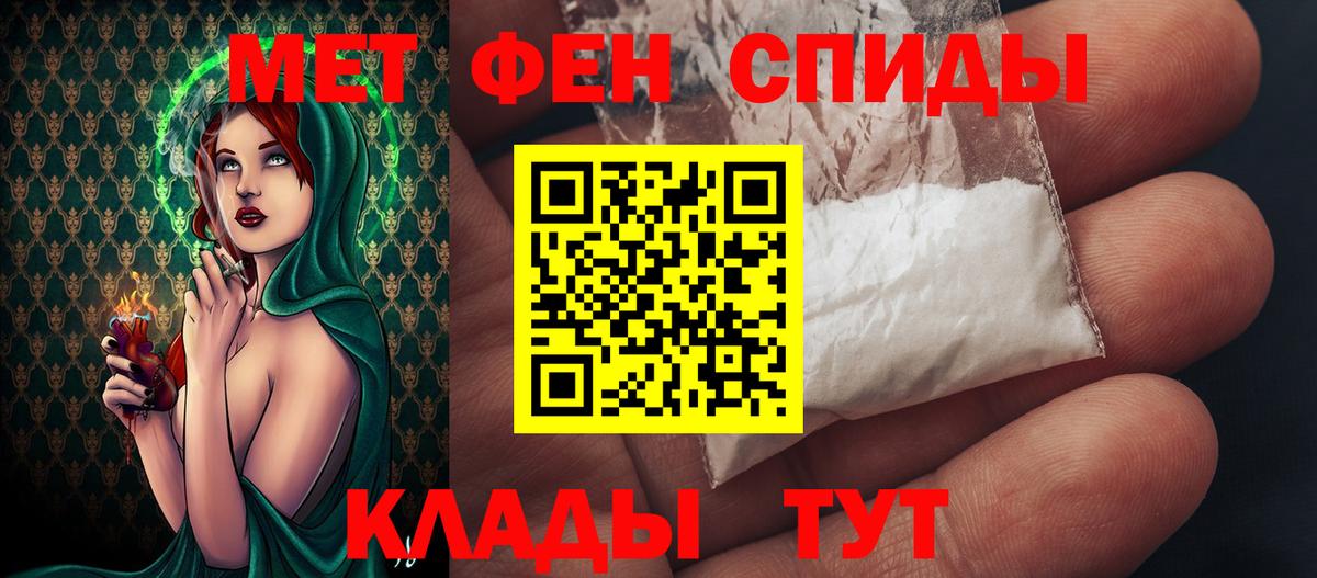 Метамфетамин винт  Метамфетамин винт  Отрадный  Вход с VPN 
