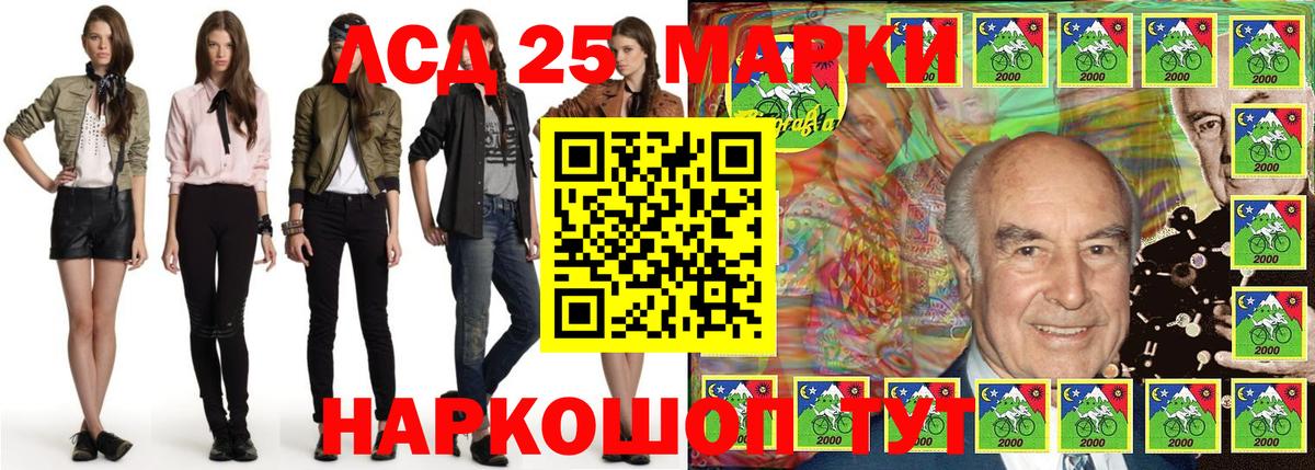 Марки 25I-NBOMe 1,5мг  Марки 25I-NBOMe 1,5мг  Отрадный  Вход с VPN 