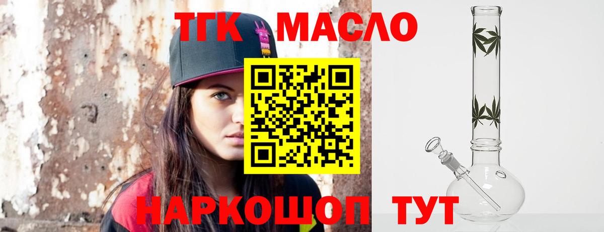 Экстази  Вход с VPN  Каннабис  Меф МЯУ МЯУ кристаллы  Магазины продажи наркотиков  Отрадный  Гашиш  Кокаин  Метадон 