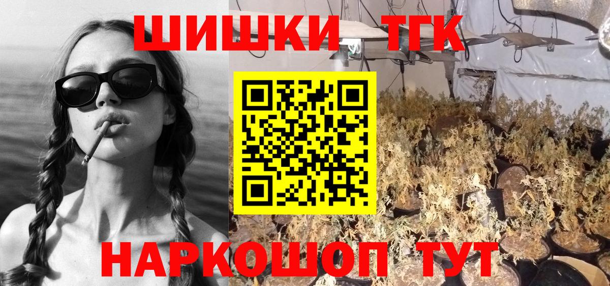 Конопля LSD WEED Отрадный